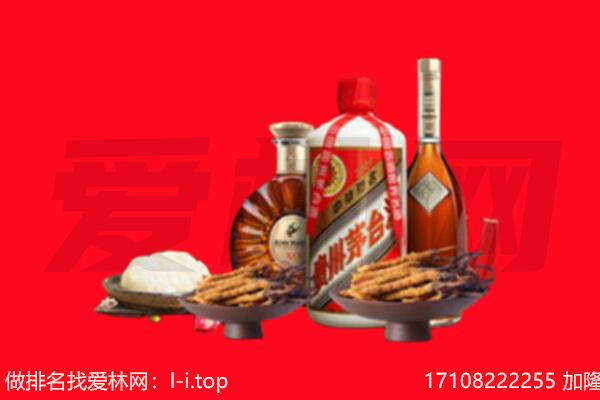 云浮云安区礼品回收.jpg