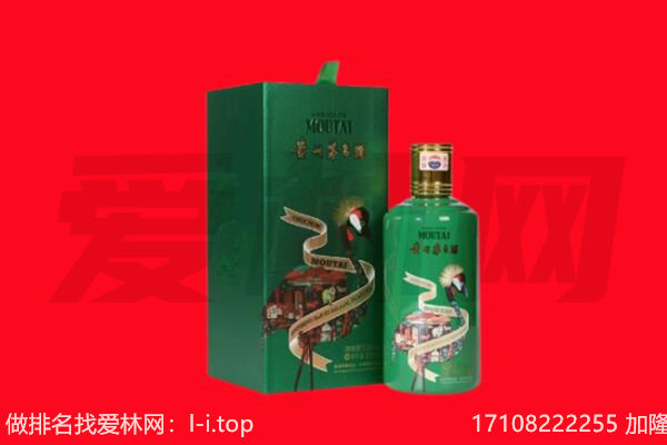云浮云安区回收出口茅台酒.jpg