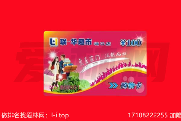 云浮云安区购物卡回收.jpg