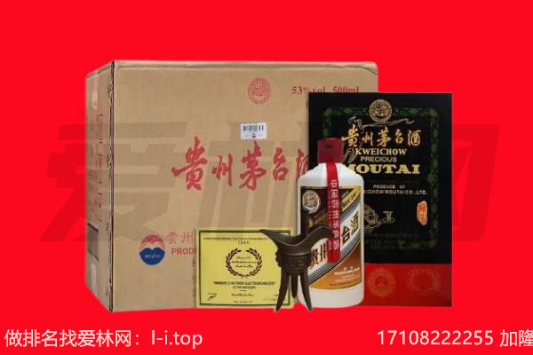 云浮云安区回收陈年茅台酒