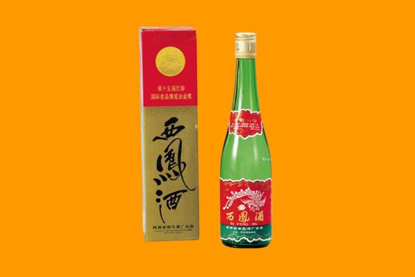 云浮云安区回收西凤酒