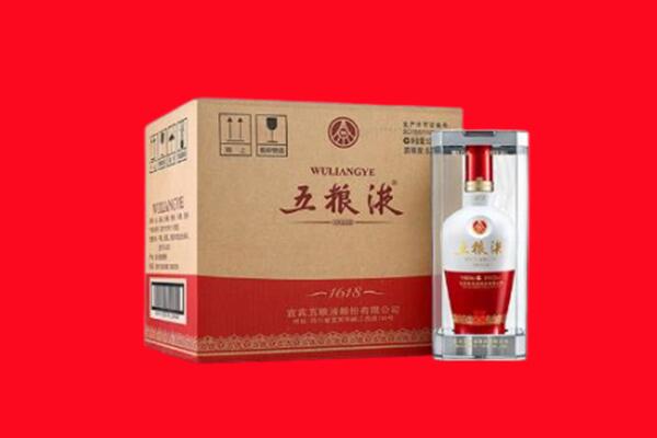 云浮云安区回收五粮液