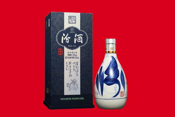 云浮云安区回收汾酒.jpg