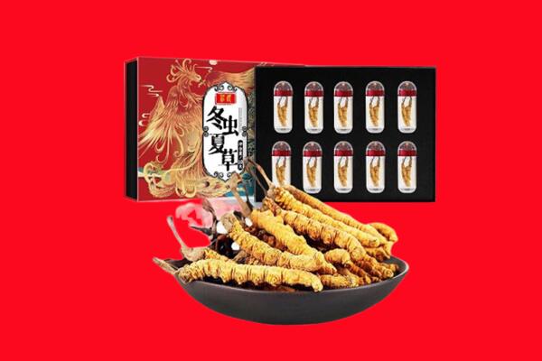 云浮云安区回收虫草