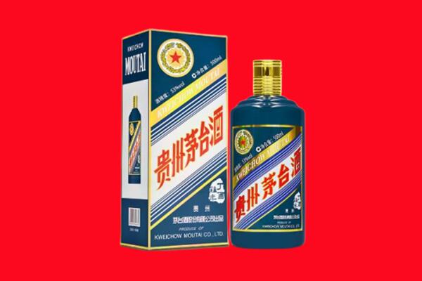 云浮云安区回收贵州茅台.jpg